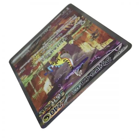   ポケモンカード タケルライコex SV5K 095/071 SAR