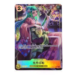 ##  ワンピースカード 光月日和 OP06-106 SR パラレル Bランク