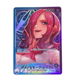 ##  ワンピースカード ヴィンスモーク・レイジュ L パラレル OP06-042 Bランク
