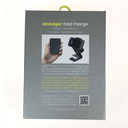  magdget マジェット フォールドチャージ ワイヤレス充電器 ブラック USB Type-C入力