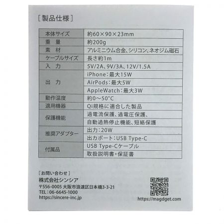  magdget フォールドチャージ ワイヤレス充電器 ブラック USB Type-C入力