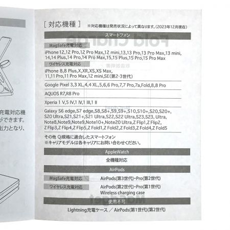  magdget フォールドチャージ ワイヤレス充電器 ブラック USB Type-C入力