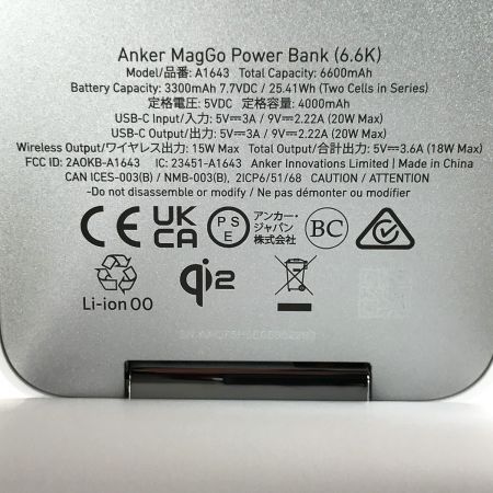  ANKER アンカー(家電) MagGo Power Bank 6600mAh A1643 Qi2対応 マグネット式ワイヤレス充電