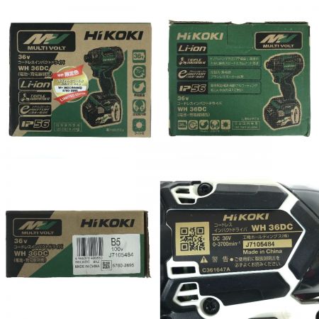  HiKOKI ハイコーキ 36Vコードレスインパクトドライバ WH36DC ホワイト×ゴールド 特別限定色