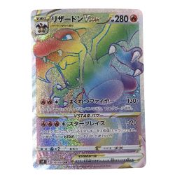 ##  ポケモンカード リザードンVSTAR HR 118/100 S9 ポケカ Bランク