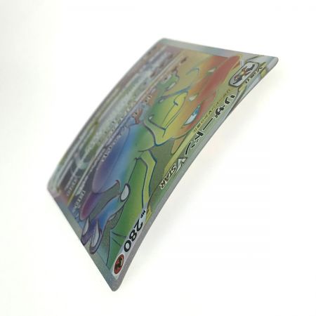   ポケモンカード リザードンVSTAR HR 118/100 S9 ポケカ