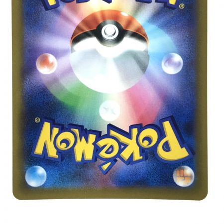   ポケモンカード リザードンVSTAR HR 118/100 S9 ポケカ