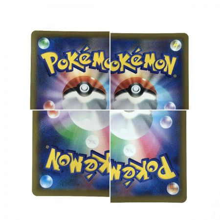   ポケモンカード リザードンVSTAR HR 118/100 S9 ポケカ