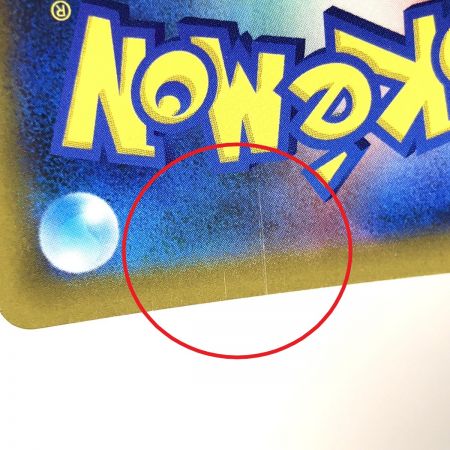   ポケモンカード リザードンVSTAR HR 118/100 S9 ポケカ