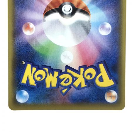   ポケモンカード アセロラの予感 SR 255/184 S8b ポケカ