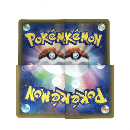   ポケモンカード アセロラの予感 SR 255/184 S8b ポケカ