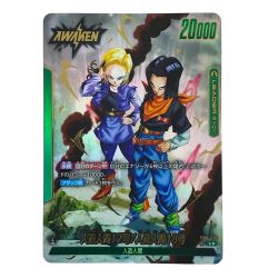 ##  ドラゴンボールカード 人造人間17号/人造人間18号 FB01-070 L★ パラレル Bランク