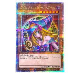 ##  遊戯王 トレカ ブラックマジシャンガール QCCU-JP002 25thシークレット Bランク
