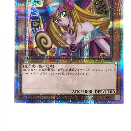   遊戯王 トレカ ブラックマジシャンガール QCCU-JP002 25thシークレット