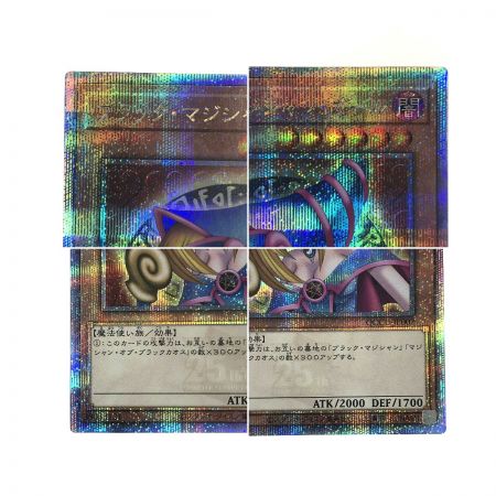   遊戯王 トレカ ブラックマジシャンガール QCCU-JP002 25thシークレット