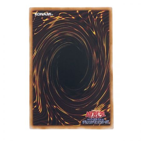   遊戯王 トレカ ブラックマジシャンガール QCCU-JP002 25thシークレット