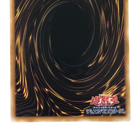   遊戯王 トレカ ブラックマジシャンガール QCCU-JP002 25thシークレット