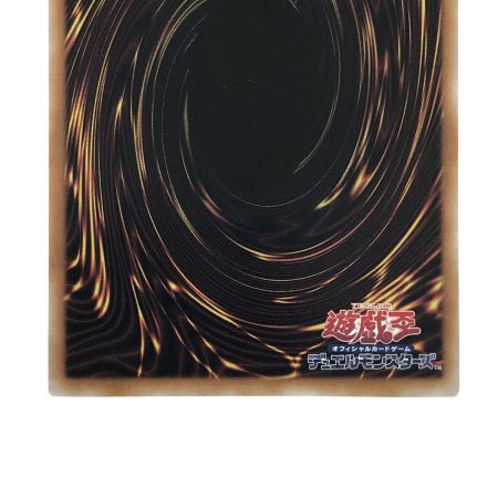   遊戯王 トレカ 蒼翠の風霊使いウィン QCCU-JP188 25thシークレット