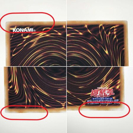   遊戯王 トレカ 蒼翠の風霊使いウィン QCCU-JP188 25thシークレット