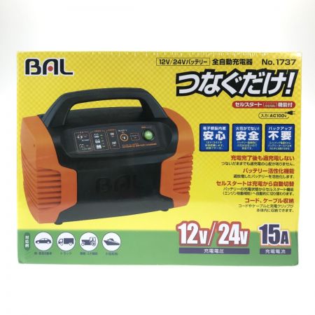  大橋産業 BAL 12V/24Vバッテリー 全自動充電器 1737