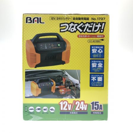  大橋産業 BAL 12V/24Vバッテリー 全自動充電器 1737