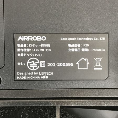  UBTECH AIRROBO P20 ロボット掃除機 未使用品