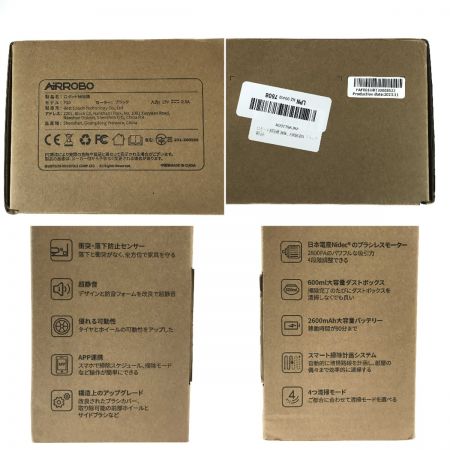  UBTECH AIRROBO P20 ロボット掃除機 未使用品