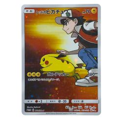 ##  ポケモンカード レッドのピカチュウ P 270/SM-P ポケカ Bランク
