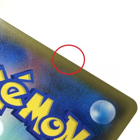   ポケモンカード レッドのピカチュウ P 270/SM-P ポケカ