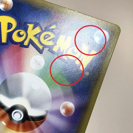   ポケモンカード レッドのピカチュウ P 270/SM-P ポケカ