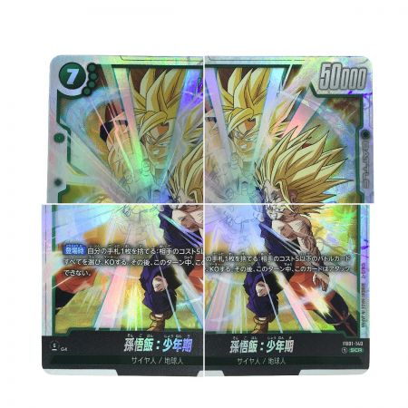  ドラゴンボール フュージョンワールド 孫悟飯：少年期 SCR FB01-140 トレカ