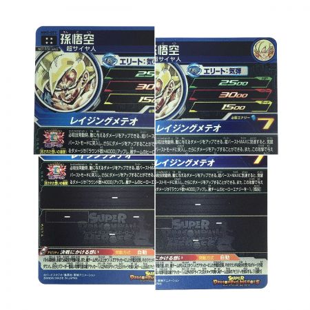   ドラゴンボールヒーローズ 孫悟空 MM3-071 トレカ
