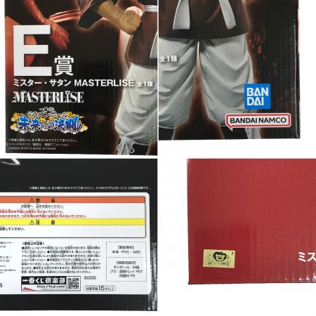   一番くじ ドラゴンボール 未来への決闘 E賞 ミスターサタン フィギュア 未開封