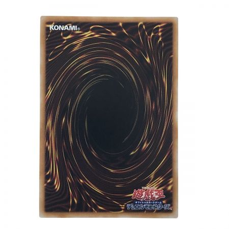   遊戯王 トレカ 篝火 QCCP-JP198 クォーターセンチュリーシークレット