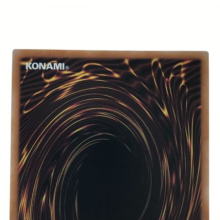   遊戯王 トレカ 篝火 QCCP-JP198 クォーターセンチュリーシークレット