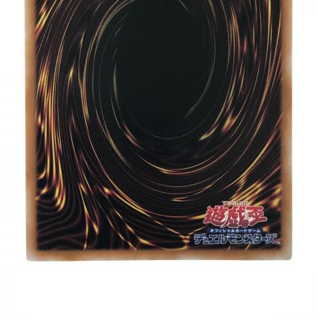   遊戯王 トレカ 篝火 QCCP-JP198 クォーターセンチュリーシークレット