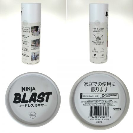 Shark シャーク Ninja Blast コードレスミキサー BC151JWH ホワイト