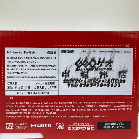  Nintendo ニンテンドウ Nintendo Switch 有機ELモデル HEG001 ネオンブルー/ネオンレッド
