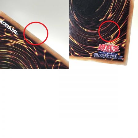   遊戯王 トレカ 封印されしエクゾディアセット プリズマティックシークレット