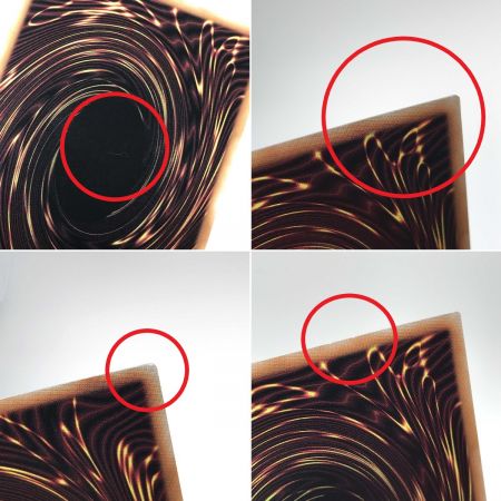   遊戯王 トレカ 封印されしエクゾディアセット プリズマティックシークレット