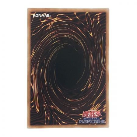   遊戯王 トレカ 赫聖の妖騎士 CYAC-JP042 プリズマティックシークレット