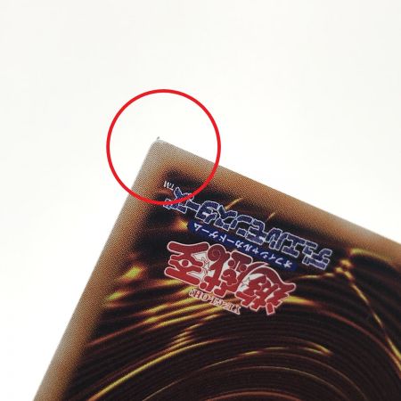   遊戯王 トレカ 赫聖の妖騎士 CYAC-JP042 プリズマティックシークレット