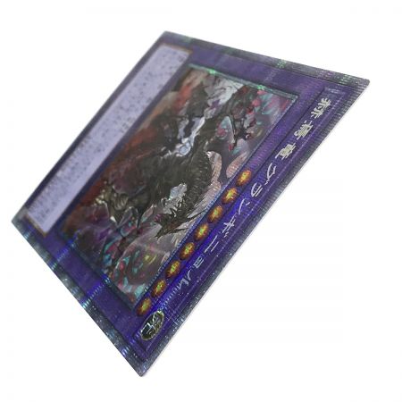   遊戯王 トレカ  赫焉竜グランギニョル PHHY-JP033 プリズマティックシークレット