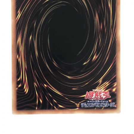   遊戯王 トレカ  赫焉竜グランギニョル PHHY-JP033 プリズマティックシークレット