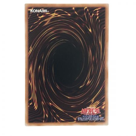   遊戯王 トレカ 深淵の神獣ディスパテル CYAC-JP041 プリズマティックシークレット