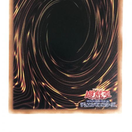   遊戯王 トレカ 深淵の神獣ディスパテル CYAC-JP041 プリズマティックシークレット