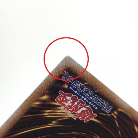   遊戯王 トレカ 深淵の神獣ディスパテル CYAC-JP041 プリズマティックシークレット