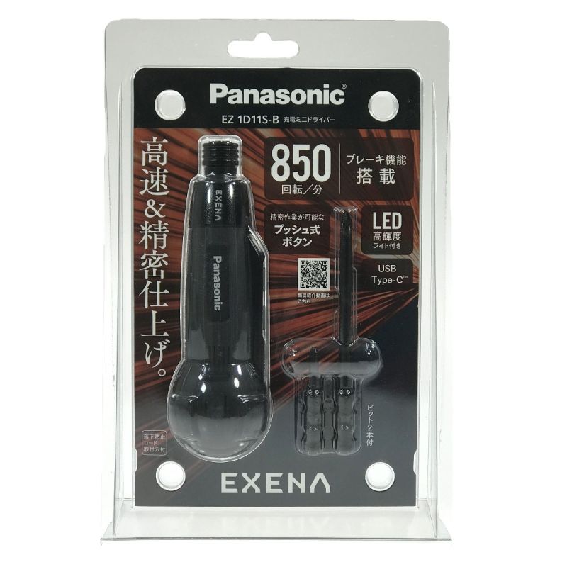 中古】 Panasonic パナソニック 充電ミニドライバー EXENA EZ1D11S-B