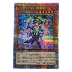 ##  遊戯王 トレカ 幻惑の見習い魔術師 LEDE-JP029 クォーターセンチュリーシークレット Bランク