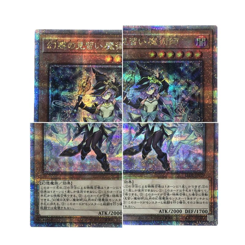 中古】 遊戯王 トレカ 幻惑の見習い魔術師 LEDE-JP029 クォーター